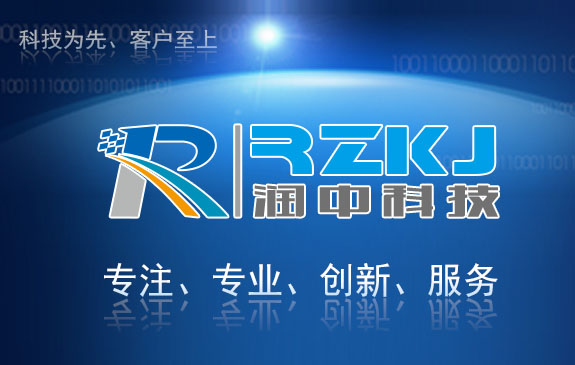 淮安润中仪表科技有限公司